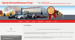 Desktop Screenshot of cau-nevsky.ru